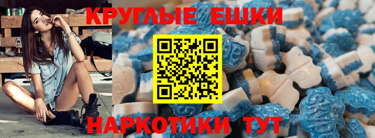 ЭКСТАЗИ  Экстази louis Vuitton  Вход с VPN  Ecstasy 280 MDMA  Южно-Сахалинск 