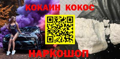 кокаин премиум Малгобек