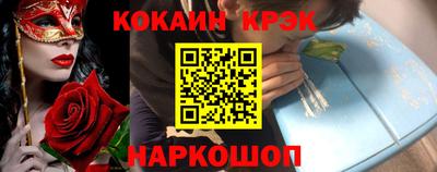 кокаин перу Малоярославец