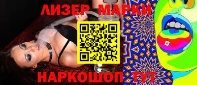 кокаин перу Малоярославец