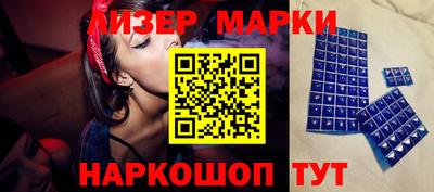 кокаин перу Малоярославец