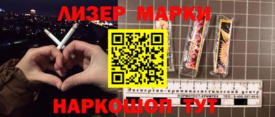 ПСИЛОЦИБИНОВЫЕ ГРИБЫ Мариинск