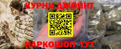 ПСИЛОЦИБИНОВЫЕ ГРИБЫ Мариинск