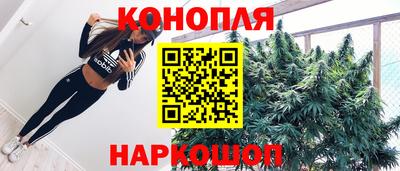 ПСИЛОЦИБИНОВЫЕ ГРИБЫ Мариинск