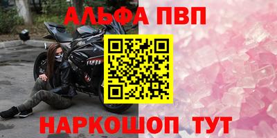 ПСИЛОЦИБИНОВЫЕ ГРИБЫ Мариинск