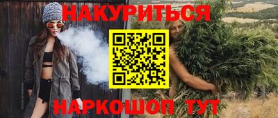 ПСИЛОЦИБИНОВЫЕ ГРИБЫ Мариинск