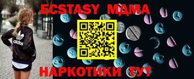 ПСИЛОЦИБИНОВЫЕ ГРИБЫ Мариинск