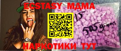 ПСИЛОЦИБИНОВЫЕ ГРИБЫ Мариинск