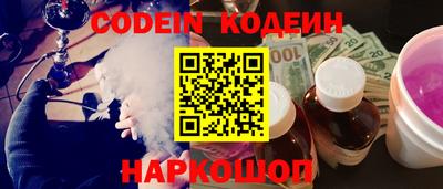 ПСИЛОЦИБИНОВЫЕ ГРИБЫ Мариинск