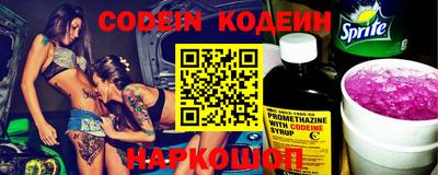 ПСИЛОЦИБИНОВЫЕ ГРИБЫ Мариинск