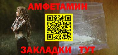 ПСИЛОЦИБИНОВЫЕ ГРИБЫ Мариинск