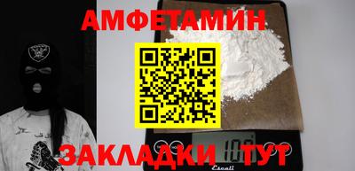 кокаин премиум Малгобек