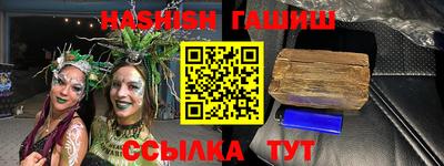 кокаин премиум Малгобек