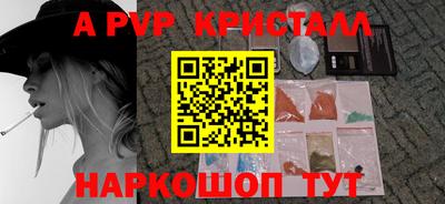 ПСИЛОЦИБИНОВЫЕ ГРИБЫ Мариинск