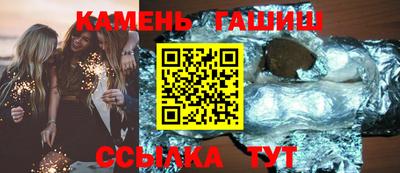ПСИЛОЦИБИНОВЫЕ ГРИБЫ Мариинск