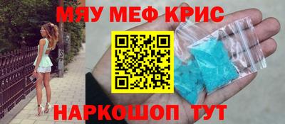 ПСИЛОЦИБИНОВЫЕ ГРИБЫ Мариинск