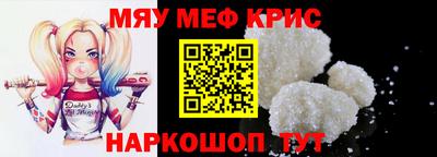 ПСИЛОЦИБИНОВЫЕ ГРИБЫ Мариинск