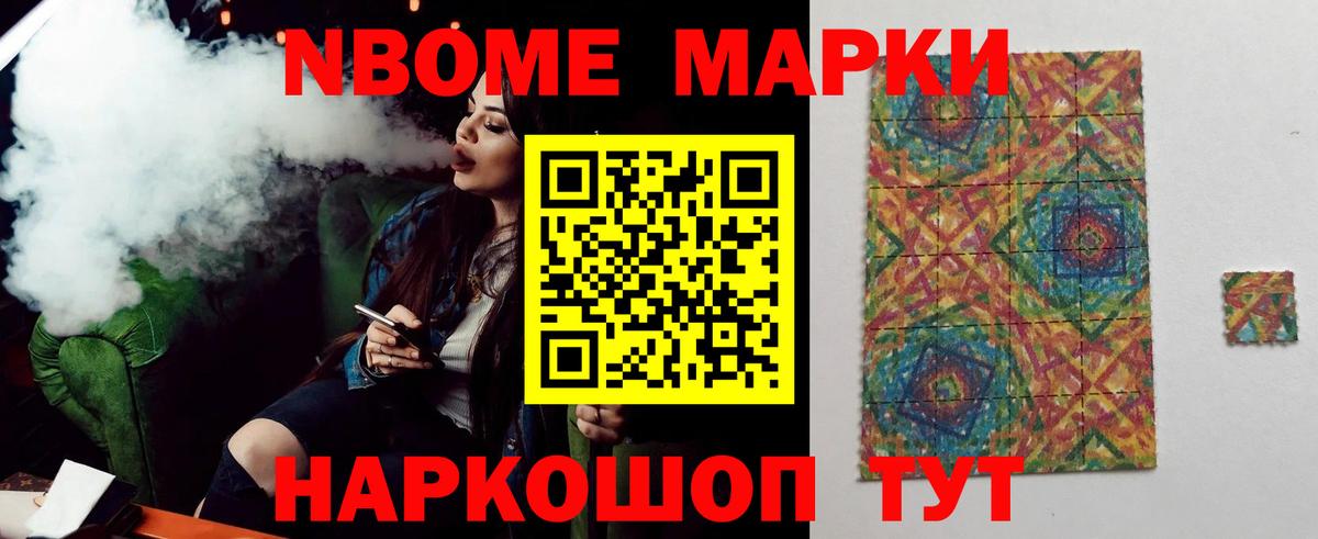 LSD-25 экстази кислота Южно-Сахалинск