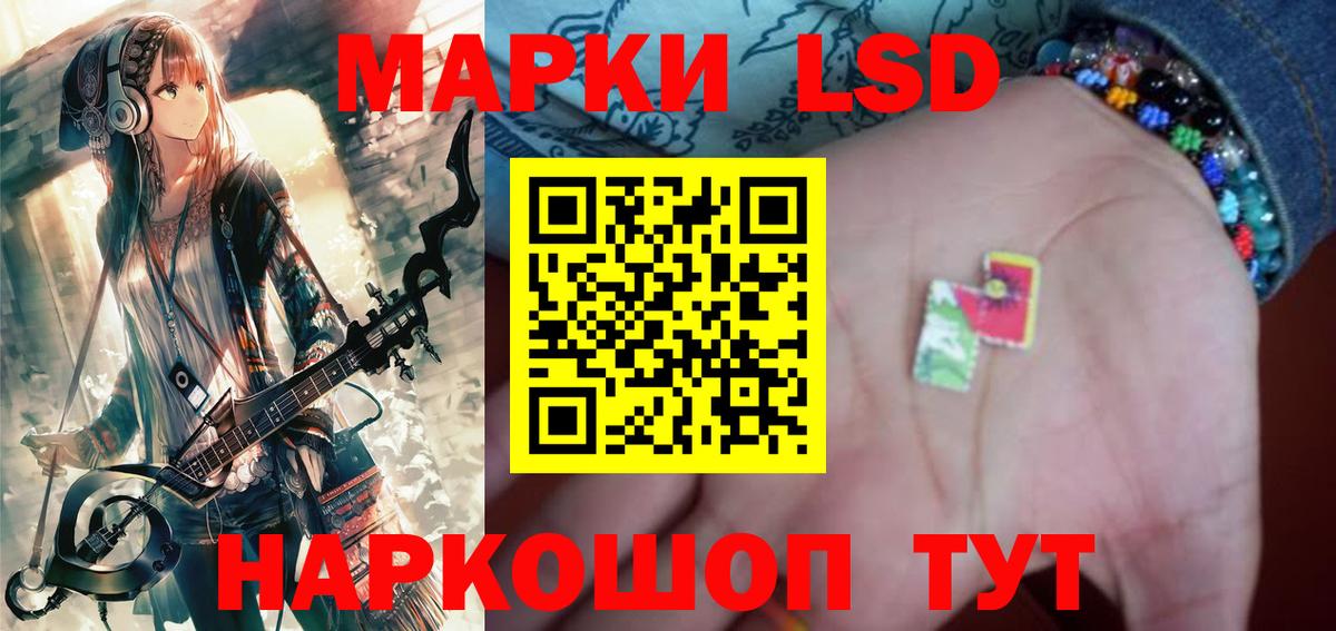 Лсд 25 экстази ecstasy  LSD-25 экстази кислота  ЛСД экстази  Вход с VPN  Южно-Сахалинск 
