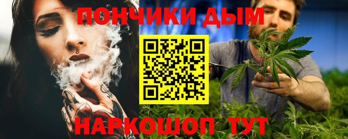 Конопля AK-47  Бошки Шишки план  Южно-Сахалинск  Вход с VPN 